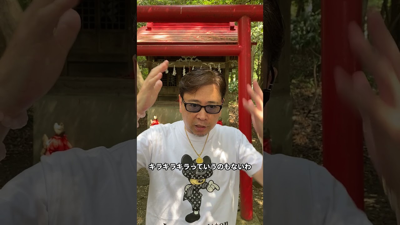 藤原紀香さんと片岡愛之助さんのオーラの相性🔅