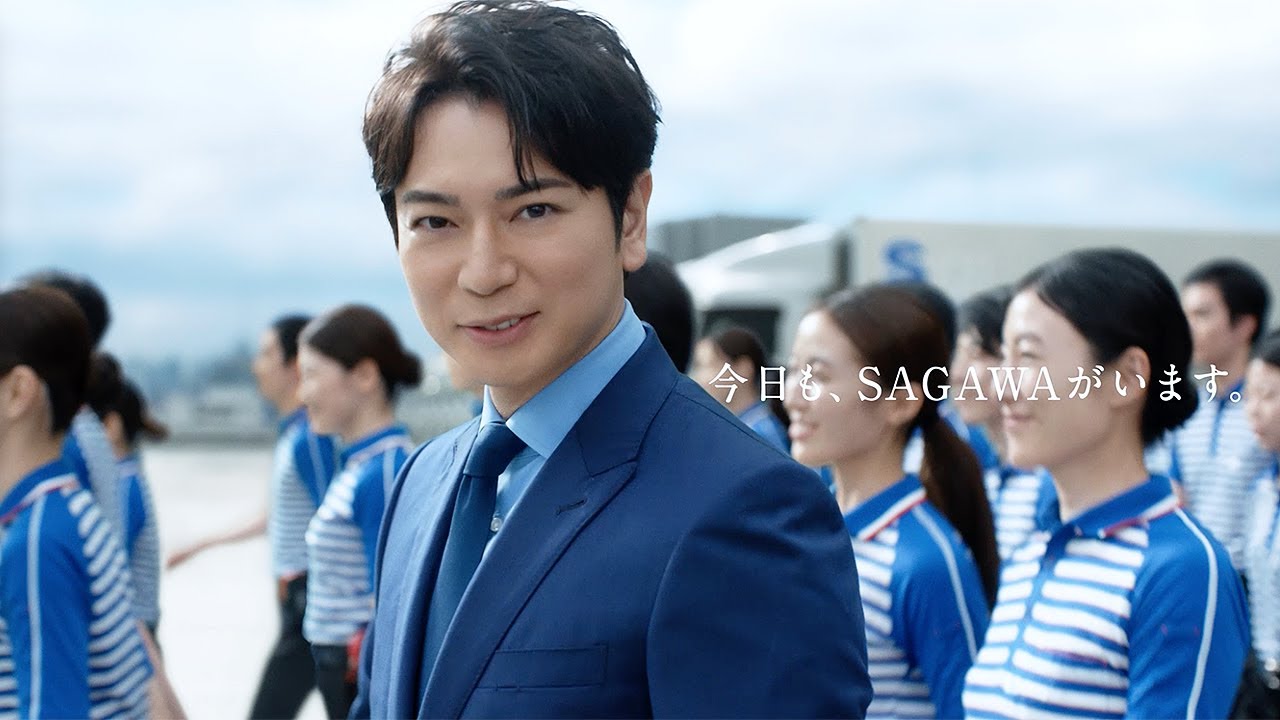 【イッキ見】松本潤、SAGAWAのプレゼンターに　真剣な表情で撮影に臨む姿＆“NEXT！”語るインタビューも　佐川急便新CM＋メーキング＋インタビュー