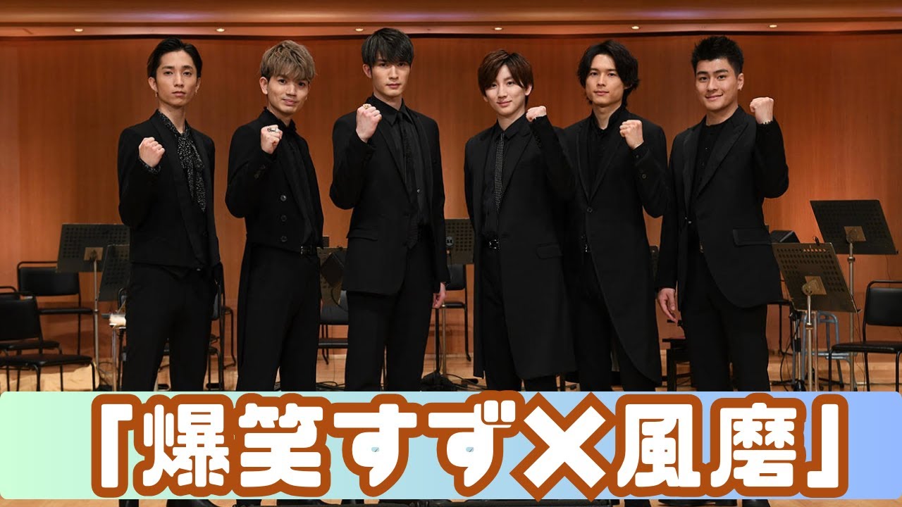 異色トリオ集結！久保田利伸×広瀬すず×菊池風磨が「Golden SixTONES」でSixTONESと爆笑共演#SixTONES #広瀬すず #菊池風磨