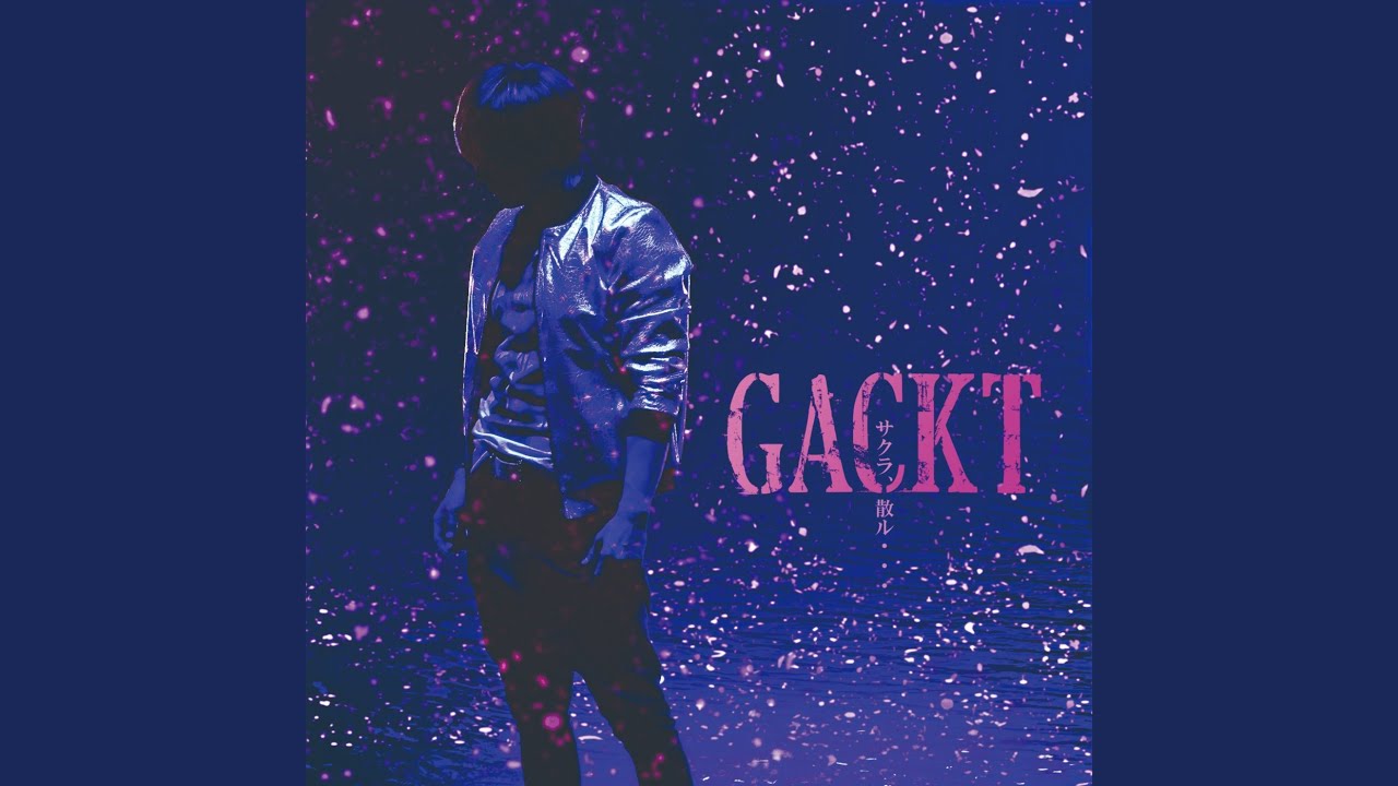 サクラ、散ル・・・ (feat. K) (LAST SONGS 2024 LIVE ver.)