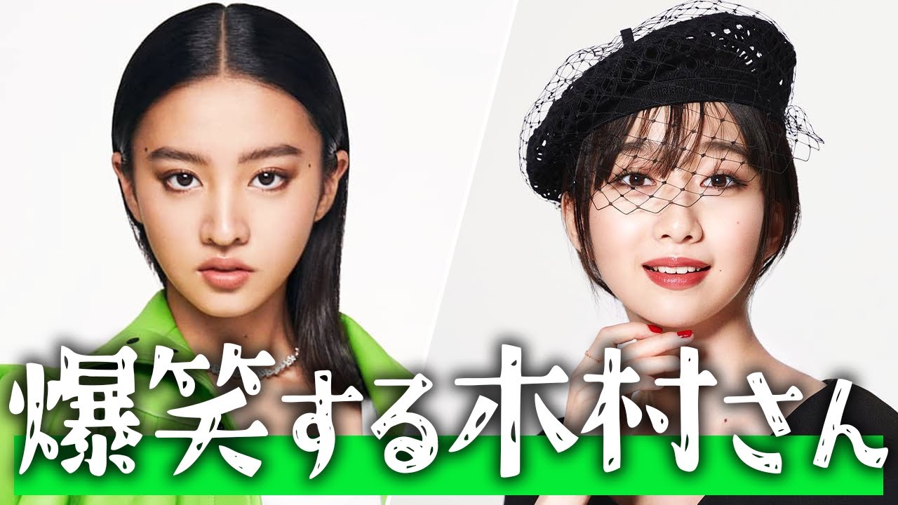 姉を見て笑いが止まらない妹 #cocomi #koki #キムタク #娘 #工藤静香