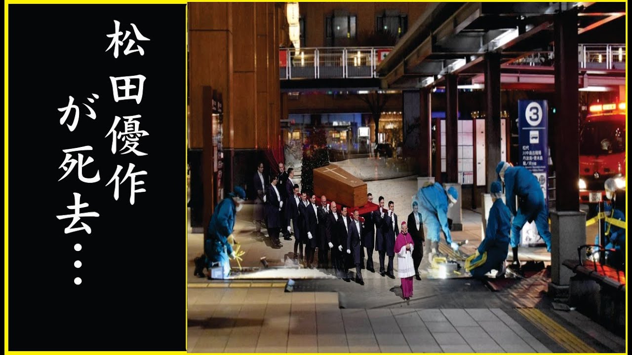 松田優作が死亡していた真相…遺産80億円をめぐっての家族の分裂に言葉を失う…