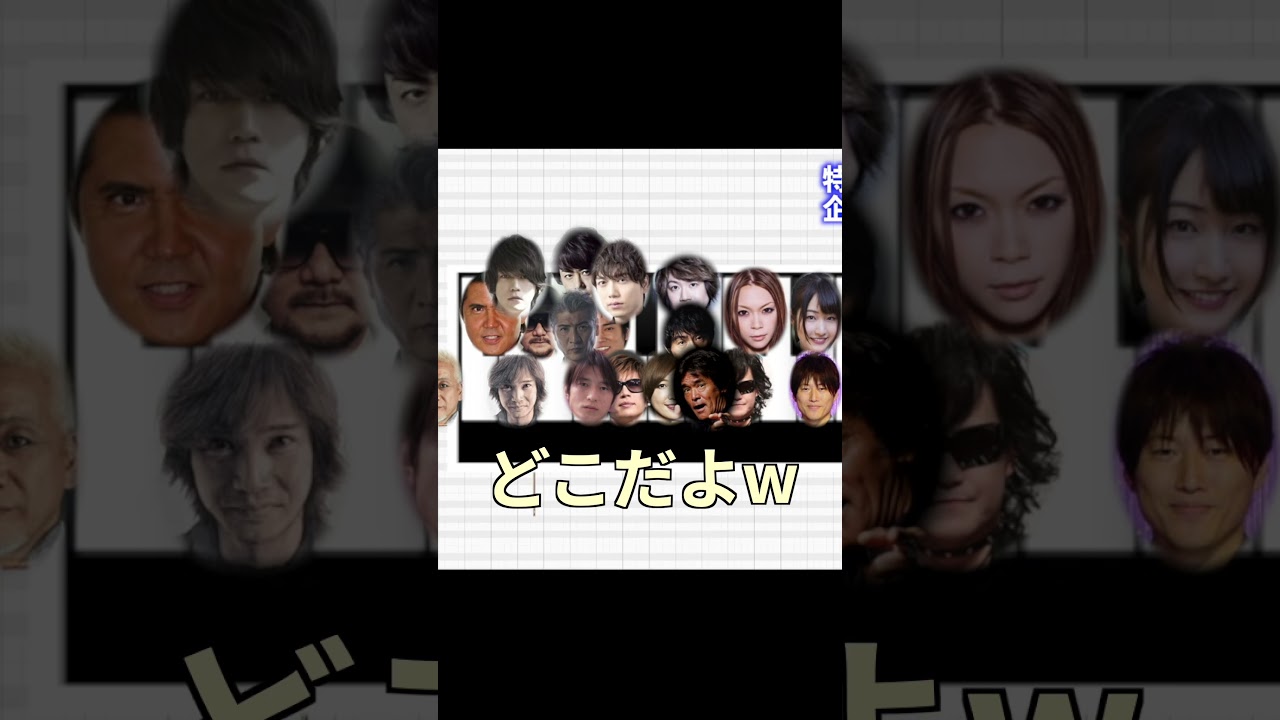 【異次元】山崎育三郎の国歌独唱はもはや”声”ではなく”楽器”だった件〜解析して証明
