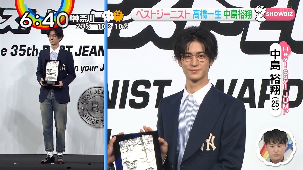 [15/10/2018] Nakajima Yuto 中島裕翔 @ 35th BEST JEANIST AWARD 【2025 Yuto Graduates from HSJ Tribute】