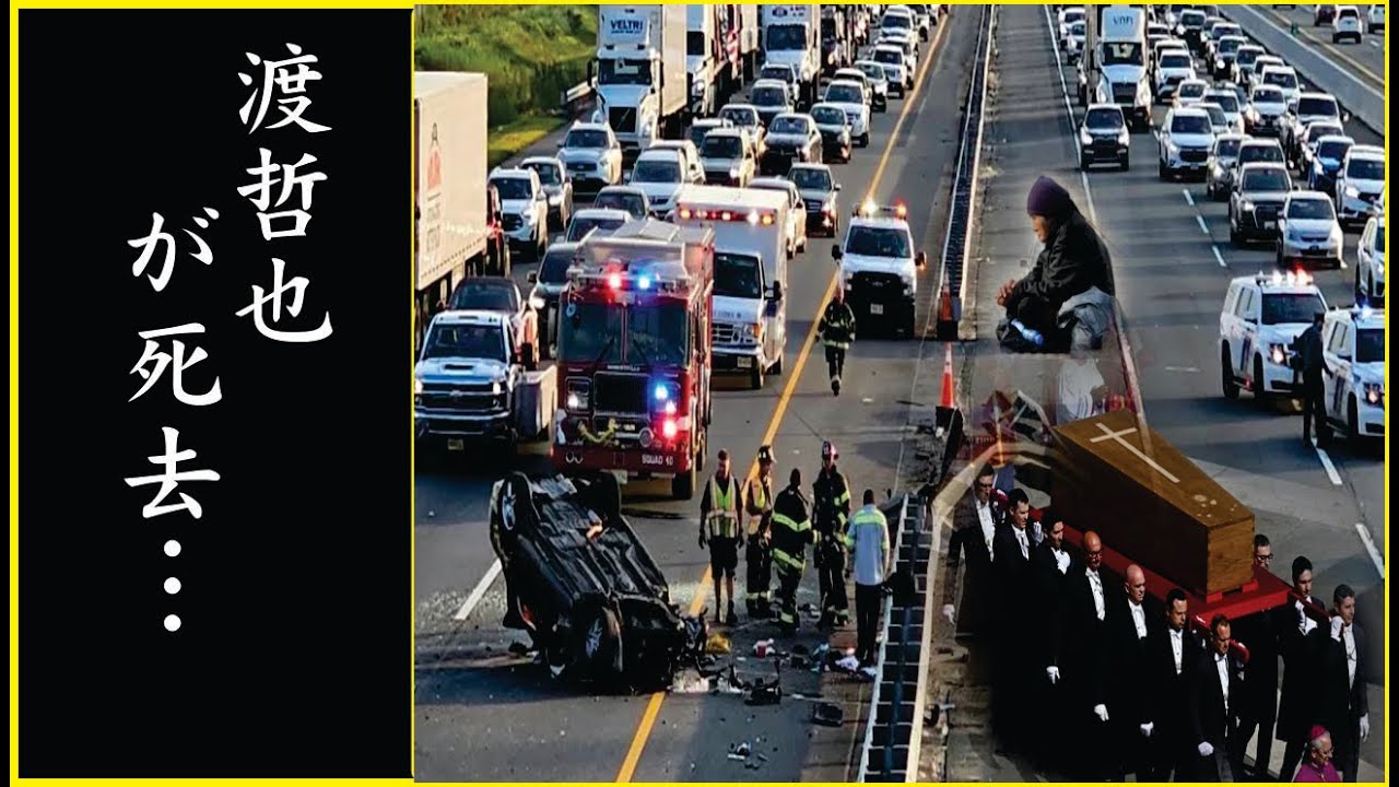 渡哲也 が残した明かされない本当の“遺言”内容…渡哲也 が“がん闘病中”の妻に強要した“冷酷”な内容…