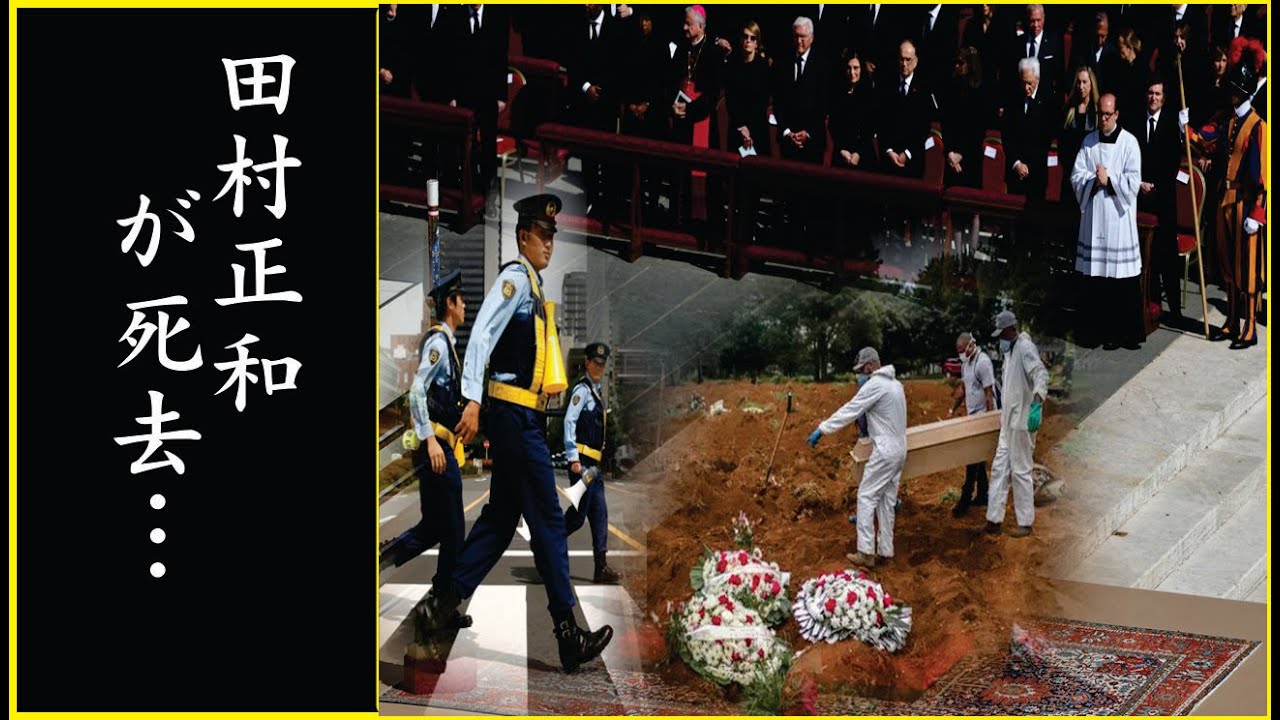 田村正和 の隠された本当の死因が凄惨すぎた…無念すぎる最期に涙…！