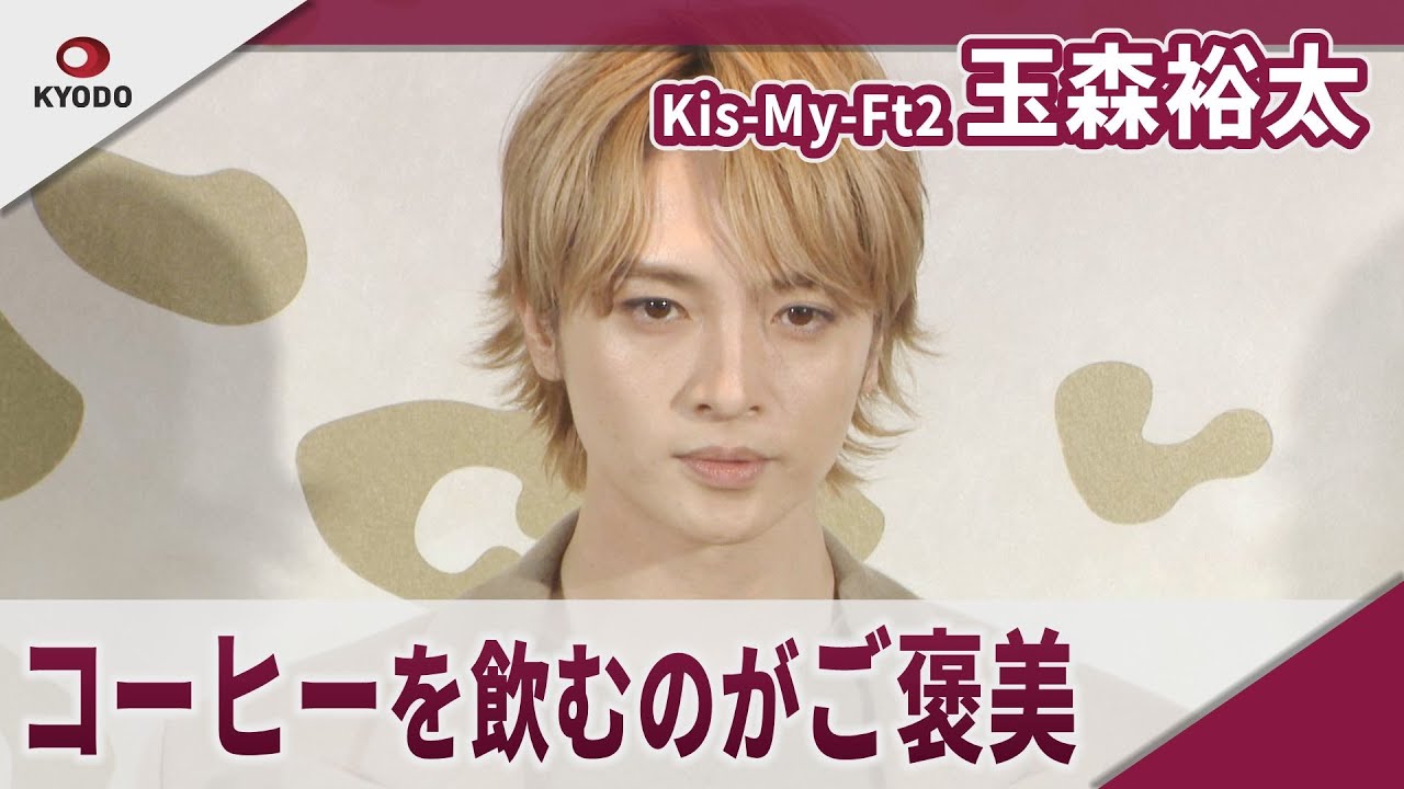 Kis-My-Ft2 玉森裕太 カルティエのジュエリーをまとって登場！