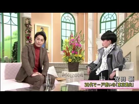 徹子の部屋 内容： 「怪物俳優」の素顔 家族に内緒で･･･深夜にこっそり! 出演：安田顕 北海道出身