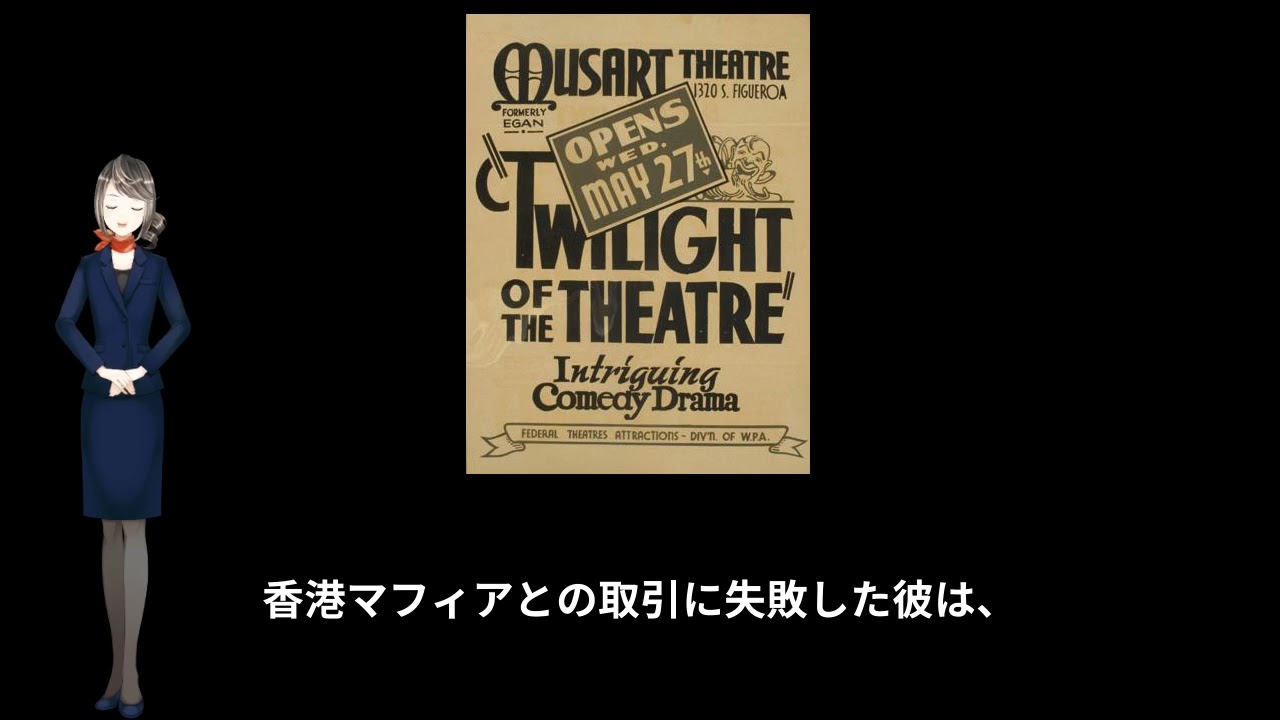 20250918-a01[ja](ドラマ)マイ☆ボス マイ☆ヒーロー(主演長瀬智也、出演新垣結衣)(2006年){日本} [en]My Boss My Hero [zh]我的老大，我的英雄