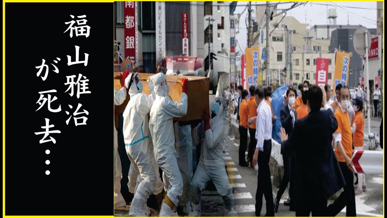福山雅治の死因が公表されなかった本当の理由...福山雅治が芸能界から消えた本当の理由...