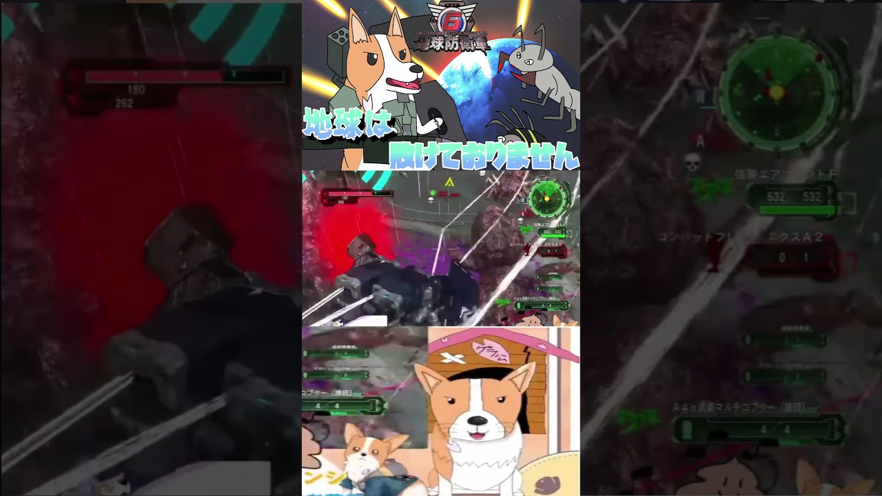 【#edf6 】機動戦士コンバットフレームくん 第1話、大地に散る 【#地球防衛軍6】#新人Vtuber #vtuber  #切り抜き #shorts  #結城グラ公  #ゲーム実況 #Shorts