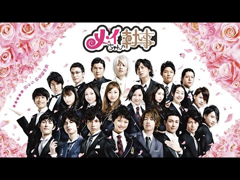 『メイちゃんの執事』3話~4話 💖🎀 Mei chan no Shitsuji (2009) 💖🎀 Eng Sub Full HD #1080p