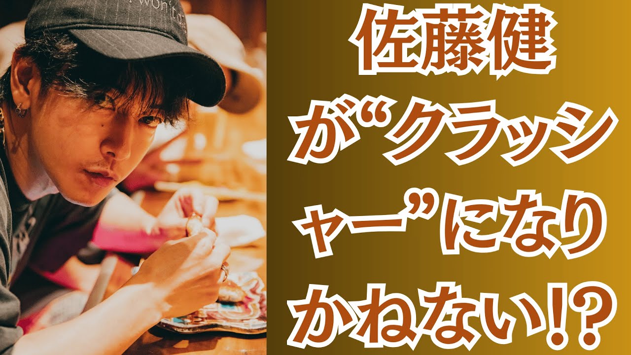 佐藤健が“クラッシャー”になりかねない！？上白石萌音との交際過去と小芝風花との不倫疑惑が「意味すること」