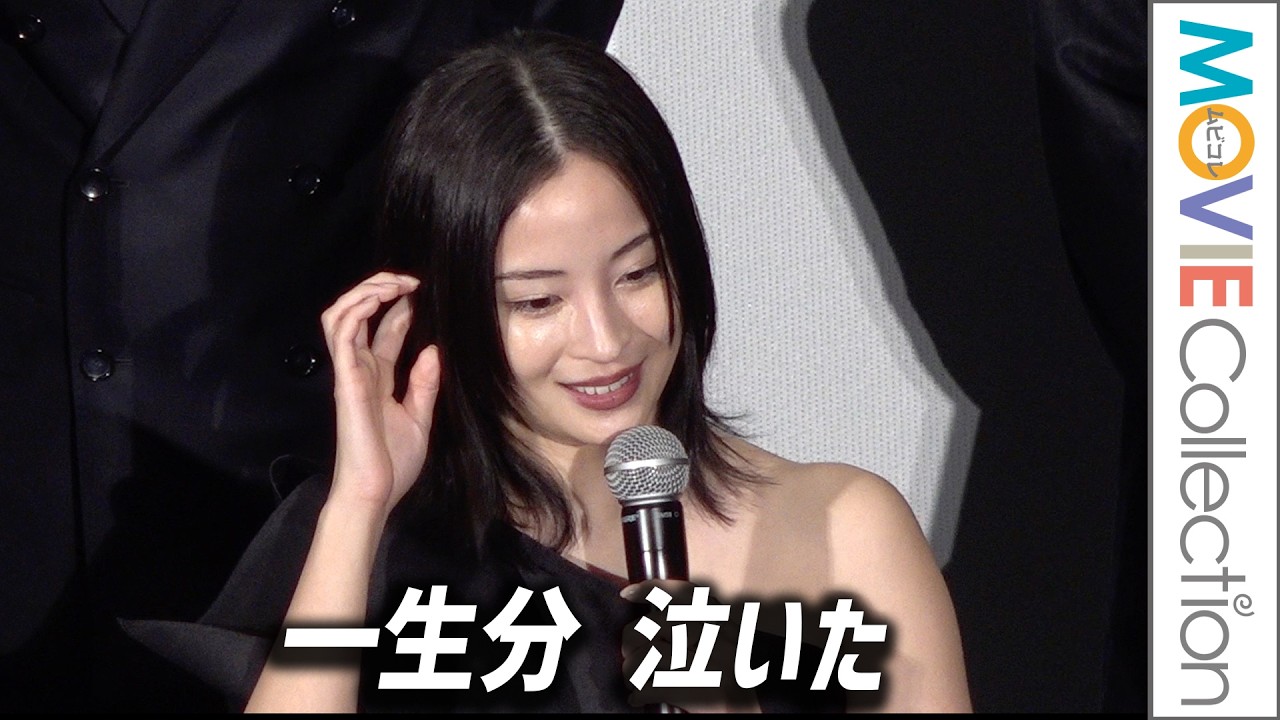 【宝島】広瀬すず、一生分 泣いた／映画『宝島』東京プレミア