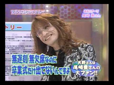 KinKiKids #4 （尾崎豊編）堂本ベストヒットたかみー2003 5 18