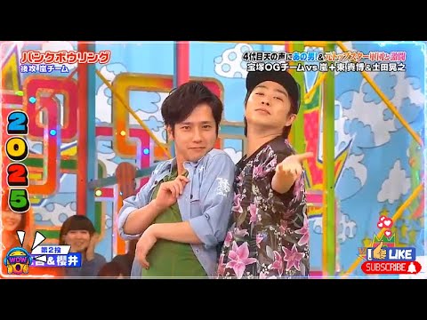 【嵐】💚🅷🅾🆃 2025💚『二宮和也 &櫻井翔』「4代目天の声にあの男!&元トップスター と激闘」