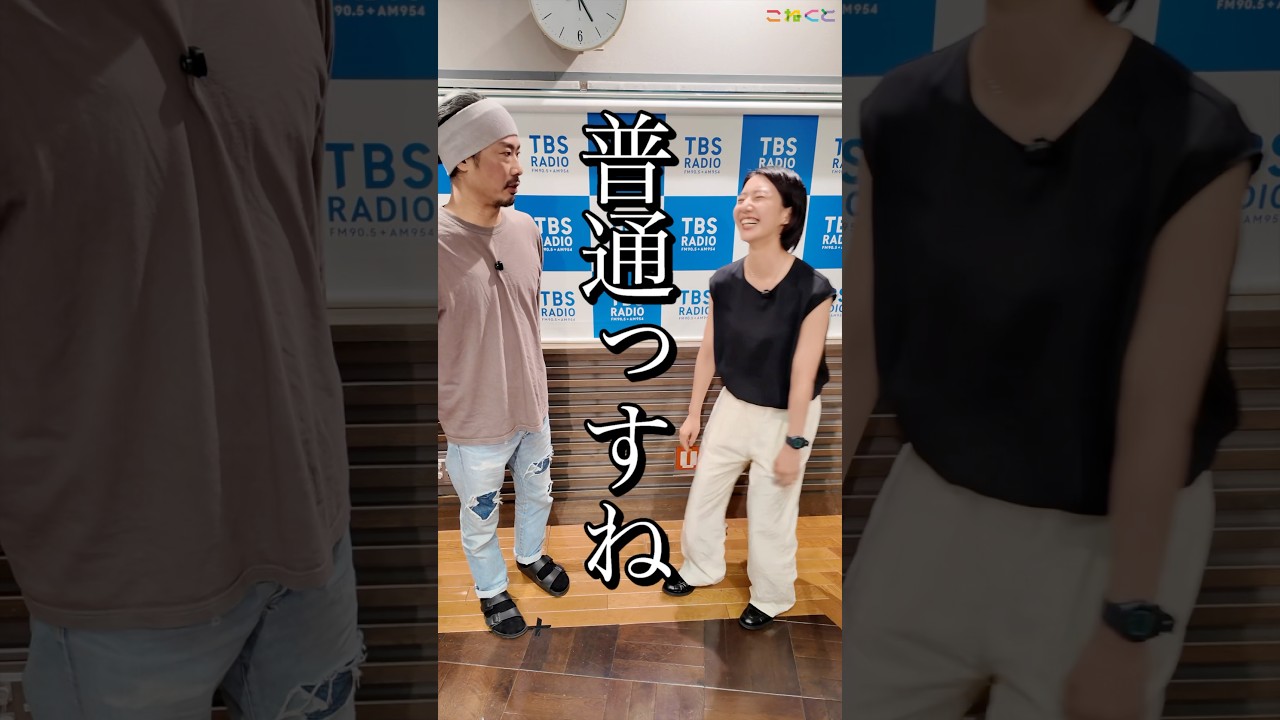 【食べ合わせ】石山蓮華 x 菅良太郎 こねくと #shorts