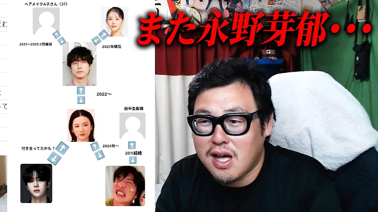 坂口健太郎の永野芽郁との “三角関係” 報道について