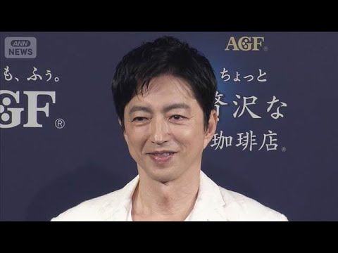 大沢たかお「いつも一緒にいる」、1日を共に過ごす相棒は？【芸能動画】(2025年9月20日)