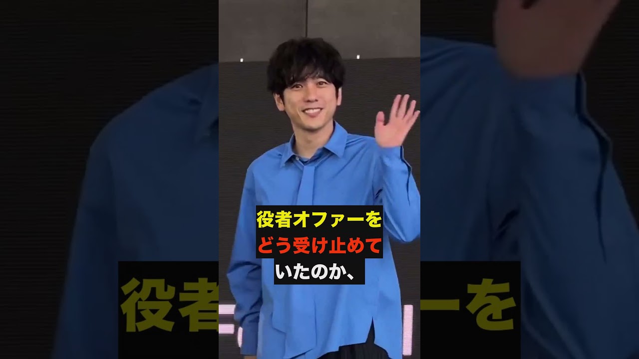 【衝撃】二宮和也、韓国映画ファンを熱狂させた瞬間！　#二宮和也 #嵐 #釜山国際映画祭 #韓国映画 #8番出口 #Nino #嵐再始動