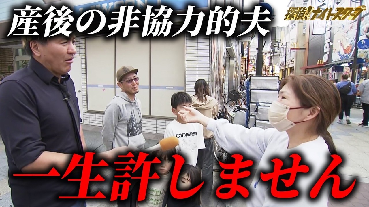 【ブチギレ】世の母たちの激白…「産後の恨みは一生」問題！！