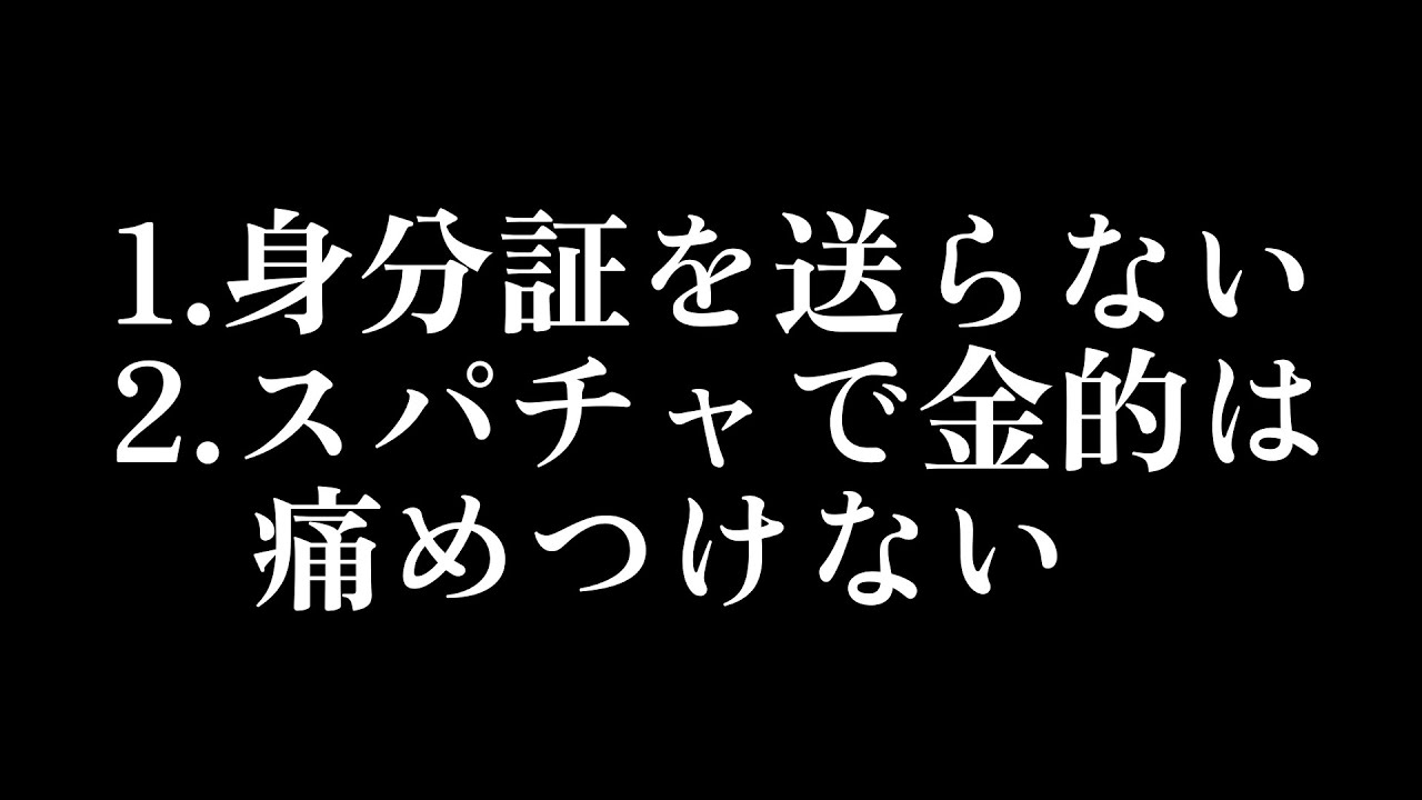 【雑談】ベネたろCHANNELにおけるルールを制定します【夫婦Vtuber】