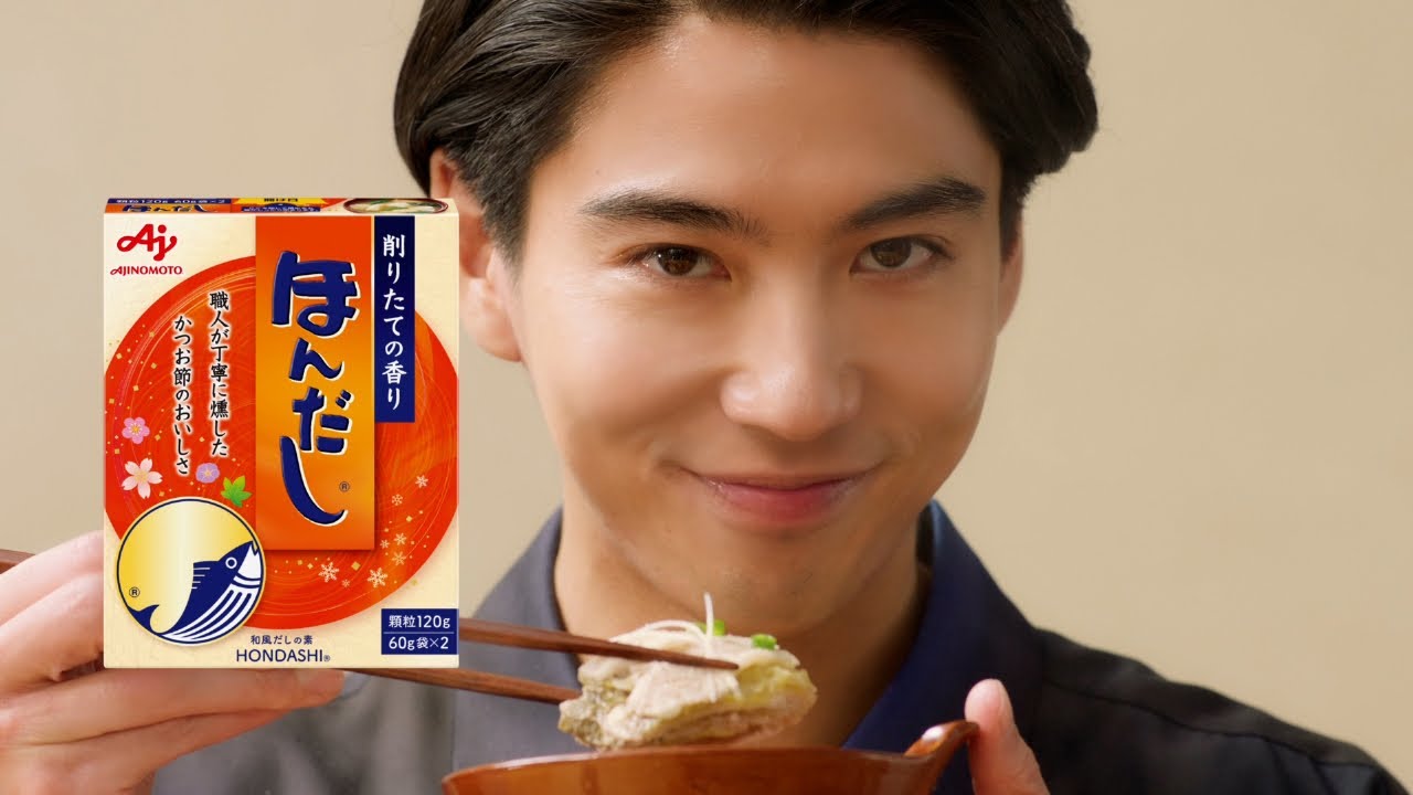「ほんだし®」 重ね鍋篇 TVCM 30秒 賀来賢人 改訂