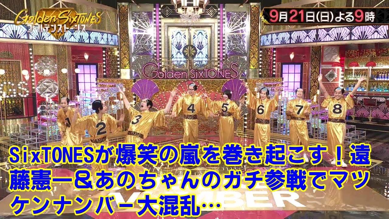 【SixTONES】【衝撃】遠藤憲一が「こんなムキになったの久々」と本音を激白！SixTONES冠番組『GOスト』のマツケンナンバーで俳優生命をかけた（？）爆笑の死闘を完全レポート。