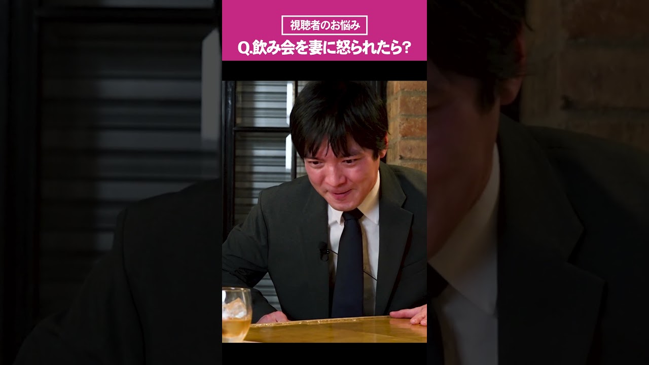 【ラパルフェ】堺雅人が土下座！？想像の5倍で本気だった #モノマネ #shorts