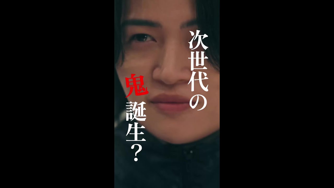 鬼の世代交代...？👹★TVer、Huluで配信中 #放送局占拠📡  #日テレ #shorts #櫻井翔