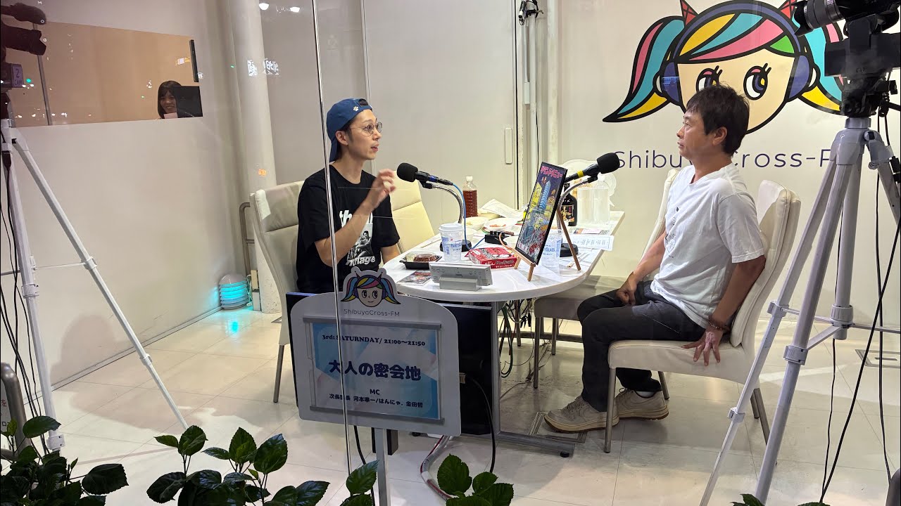 #1【次長課長 河本準一×はんにゃ.金田哲】大人の密会地 第1回