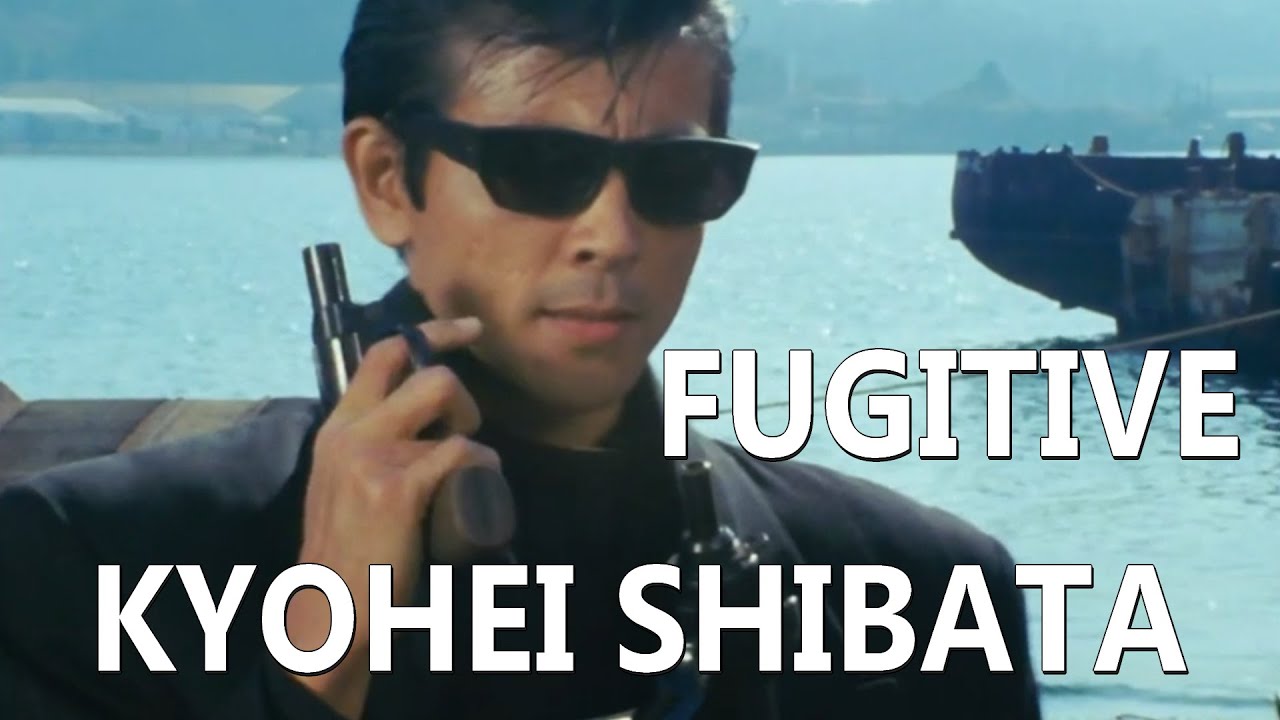 柴田恭兵 / FUGITIVE (1987)（1st アルバム「SHOUT」より～）