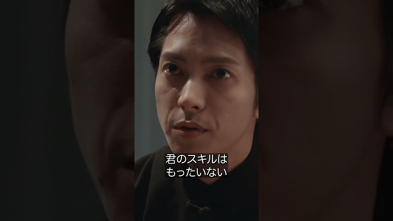 【無料】#山P ファン必見💖悪役でも美しい #山下智久