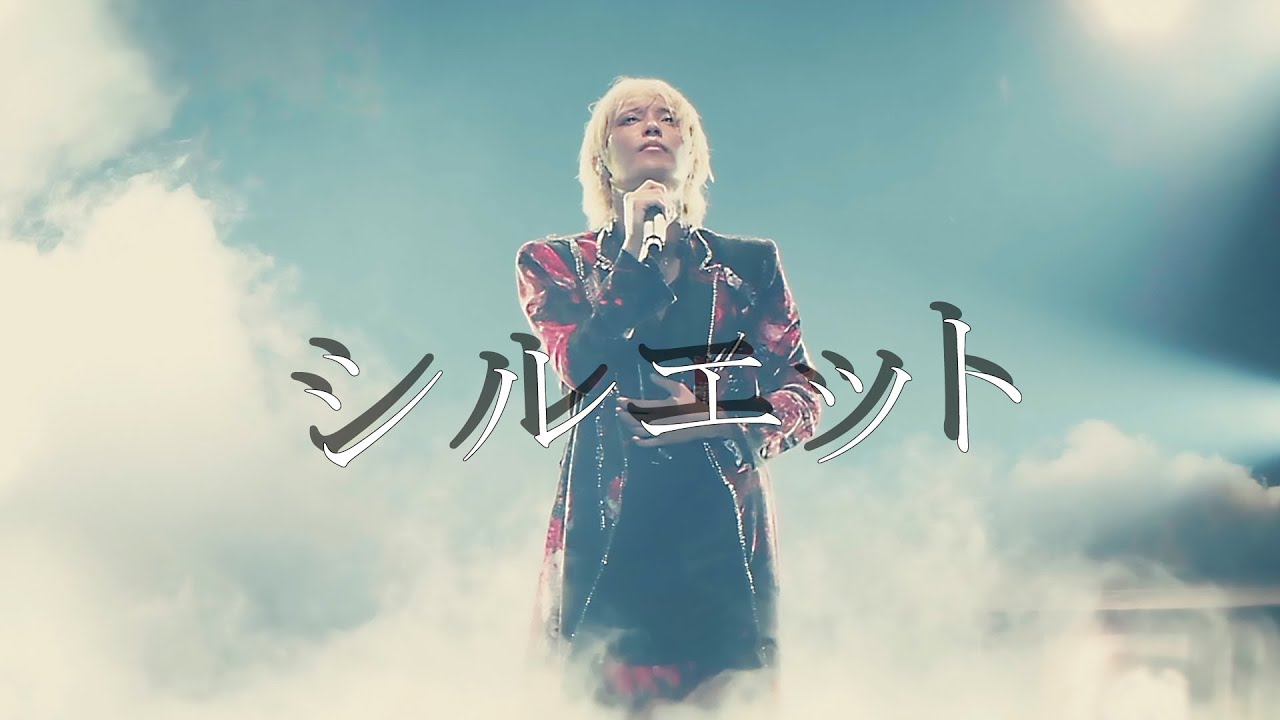 手越祐也 / シルエット [ Music Video ]