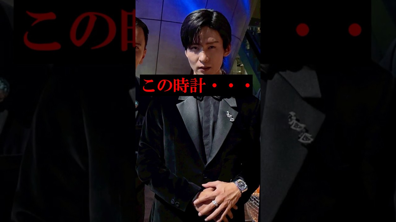 Snow Man「目黒蓮」さんの最新の着用腕時計が・・・ #目黒蓮 #snowman #腕時計 #shorts