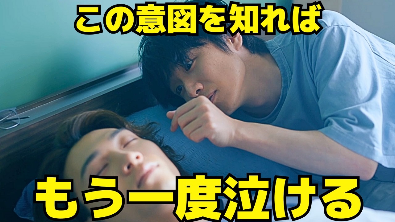 【40までにしたい10のこと】最終回、風間俊介×庄司浩平が魅せた芝居合戦！まるで映画のようなラストが描いた愛と再生