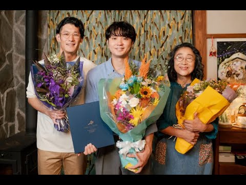 礒村勇斗が“祖母”らと花束持ちニッコリ 『ぼくほし』家族役の木野花&光石研が撮了コメント