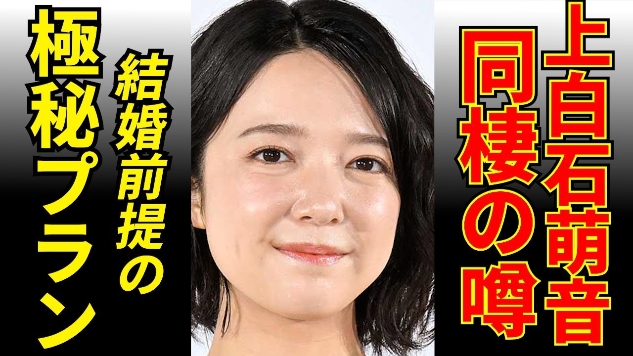 上白石萌音と佐藤健が舞台裏で見せた感動エピソードに涙！
