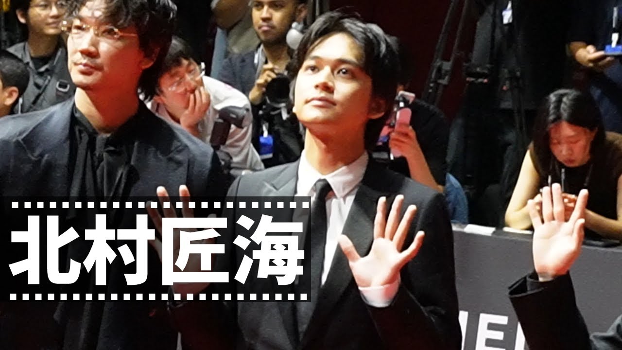 부산에 타쿠미가 왔다 😀 / 釜山に北村匠海 来た。😀