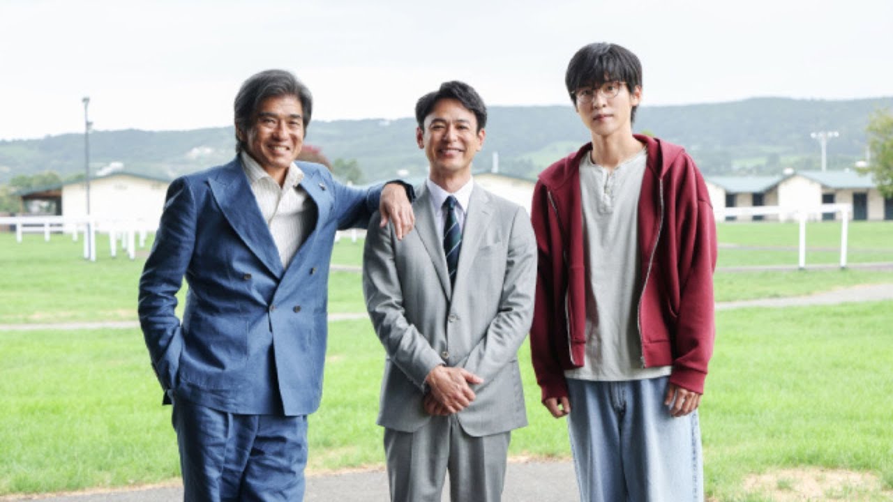 妻夫木聡、佐藤浩市が北海道ロケを語る「ザ・ロイヤルファミリー」目黒蓮も“馬との共演”に感動