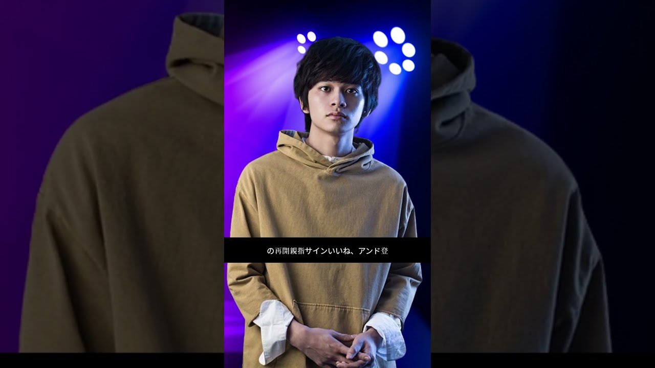 「北村匠海、療養中の清原翔と感動の再会！“絆を感じる写真”に涙の声」