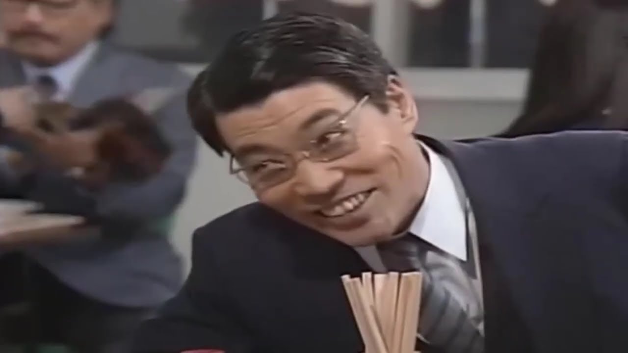 【志村けん名作劇場　11】