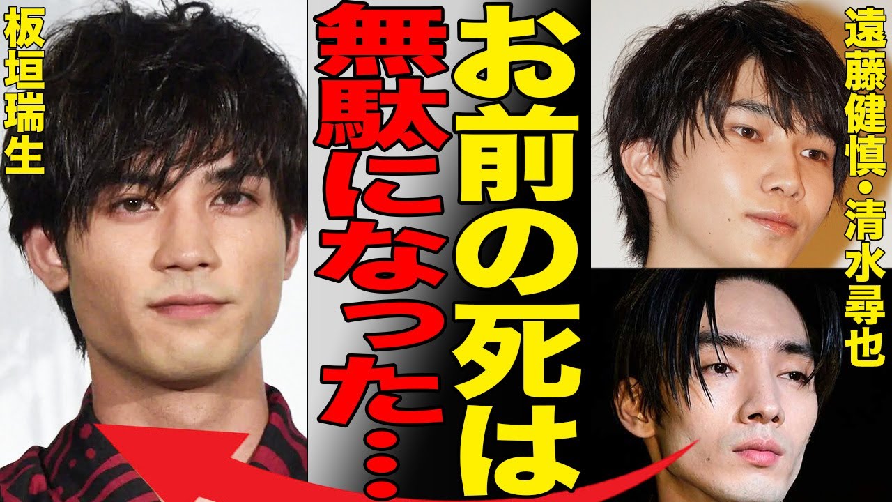 清水尋也・遠藤健慎の芋づる式の逮捕により若手俳優の不可解な逝去の真相が暴かれる事に…板垣瑞生と彼らの衝撃の繋がりにより警察も再び調査を進める事態に…