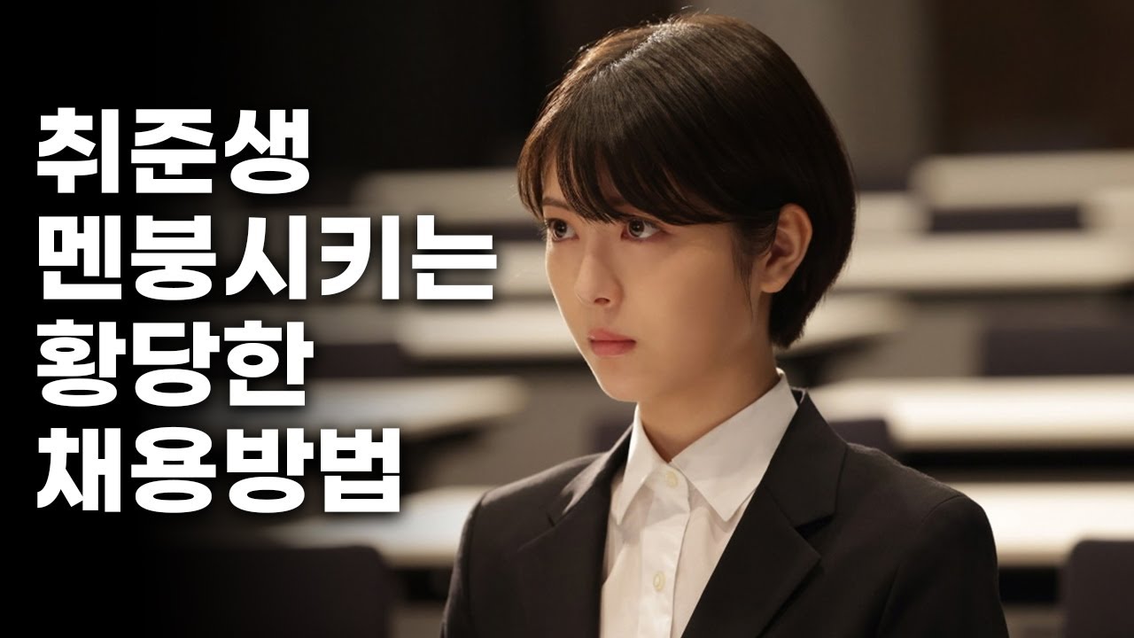 영화《여섯명의 거짓말쟁이 대학생》후기 스포有 리뷰 (결말포함 내용요약 및 해석)