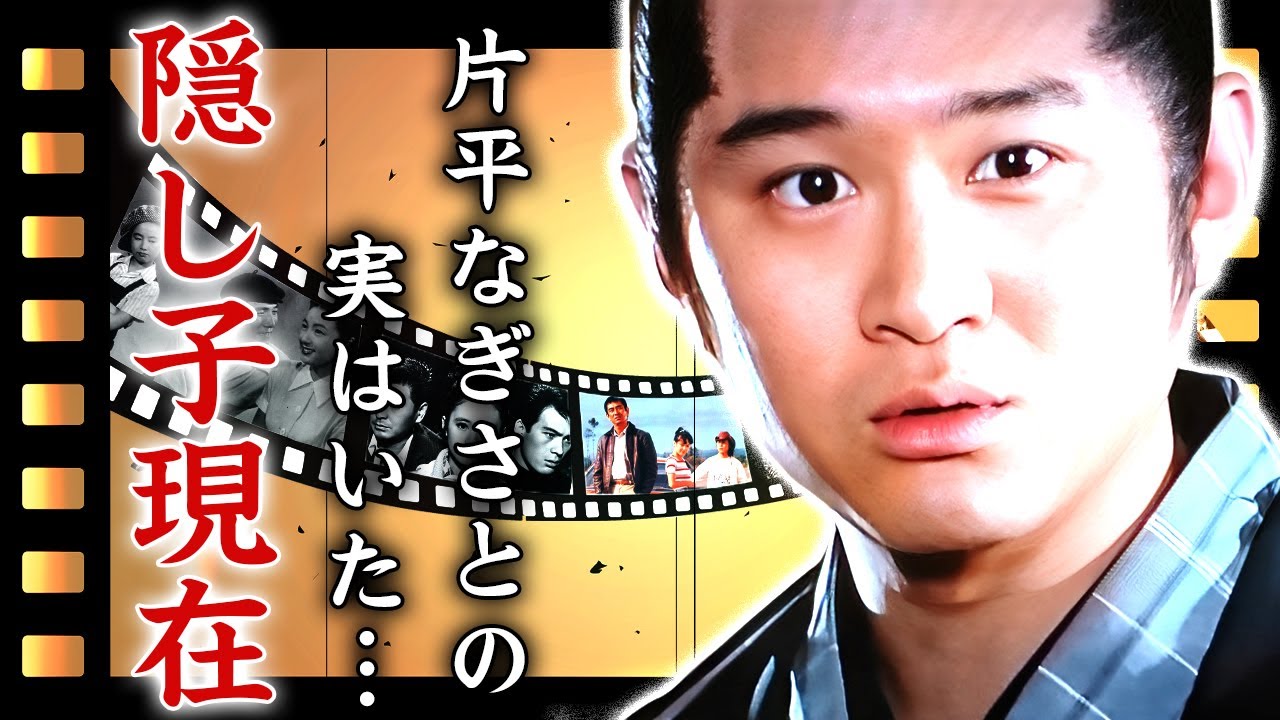 船越英一郎の"片平なぎさ"との実はいた隠し子の現在...再婚妻との本当の馴れ初めに驚きを隠せない...『サスペンスの帝王』で有名な俳優の元妻の自●未遂の真相...芸能界から追放された原因がヤバすぎた…