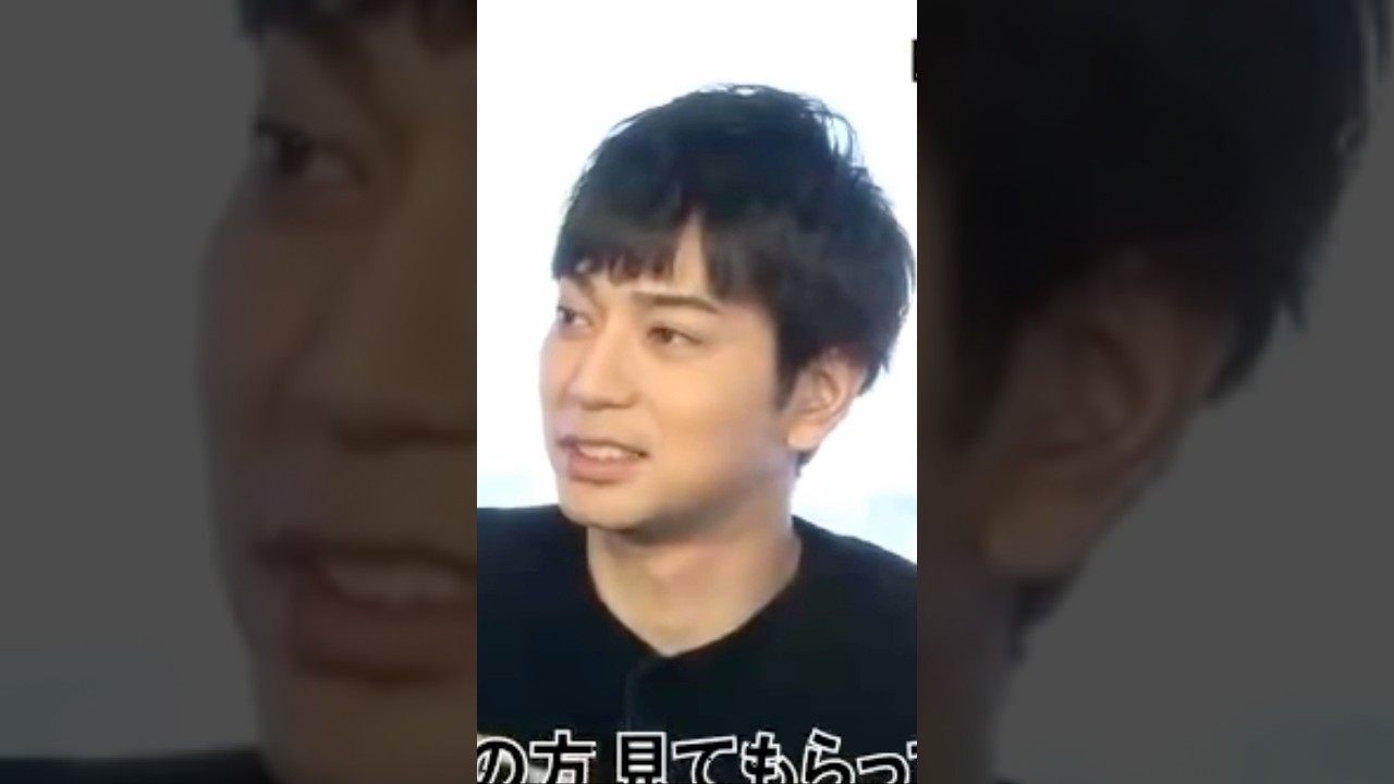 松本潤と新田真剣佑とムロツヨシ