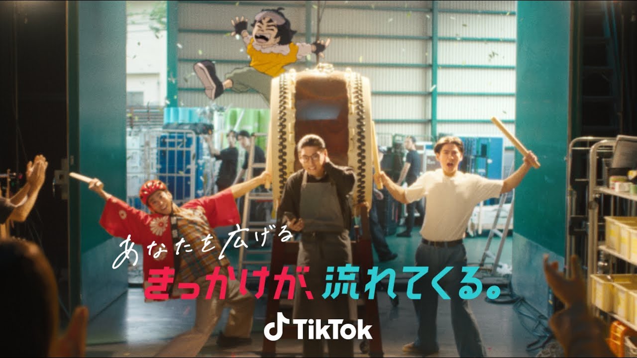 TikTok｜賀来賢人 CM「時間ができたら」篇
