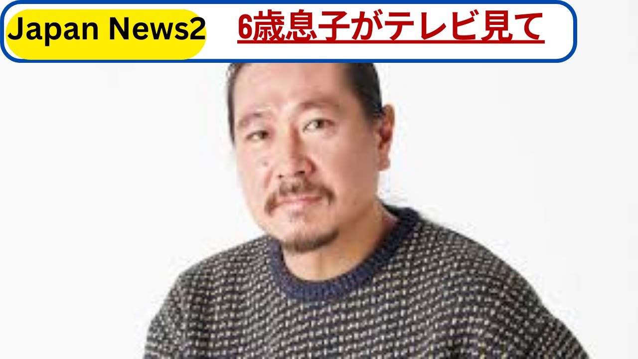 笑い飯・西田の息子が“父ちゃん”と勘違い！？超大物俳優との爆笑エピソードにスタジオ大ウケ