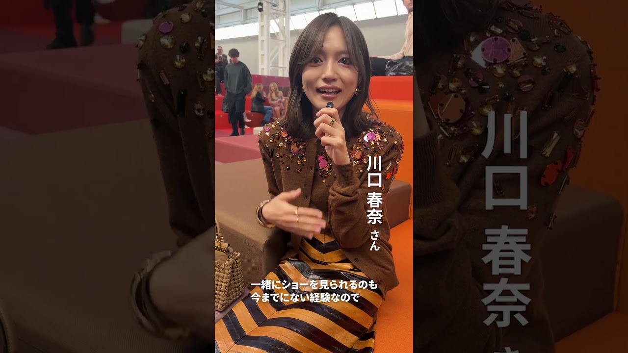 Snow Manの目黒蓮さんや川口春奈さんがミラノ・ファッションウィークに参加