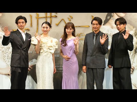 【ミュージカル「エリザベート」2025製作発表】望海風斗＆明日海りお、「今でも不思議な気持ち」　宝塚歌劇団の同期がＷキャストで主演！　古川雄大、寝言で「愛と死の輪舞」を歌う！？（井上芳雄 山崎育三郎）